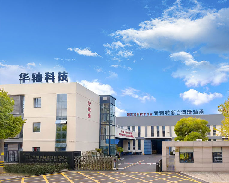 Tecnologia Co. de Zhejiang Huazhou, Ltd.